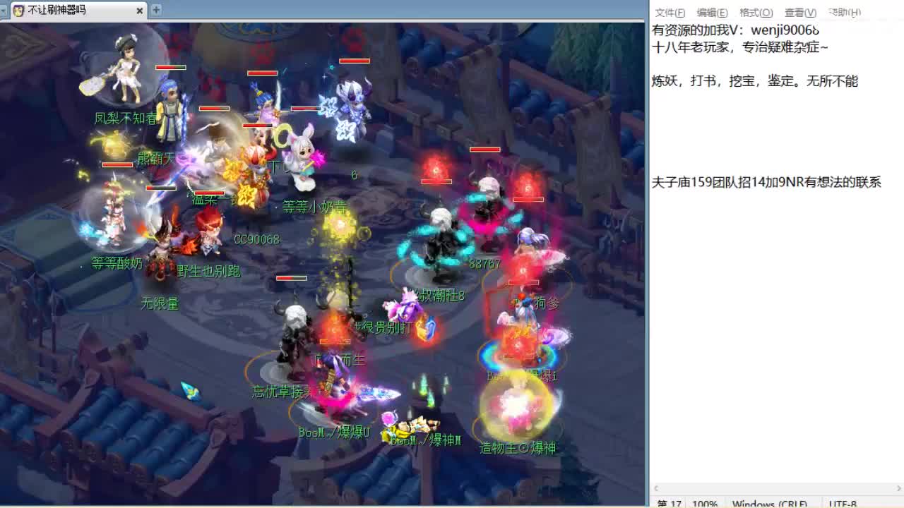 第一视角剑会，求帮过丹青任务~ 第2段