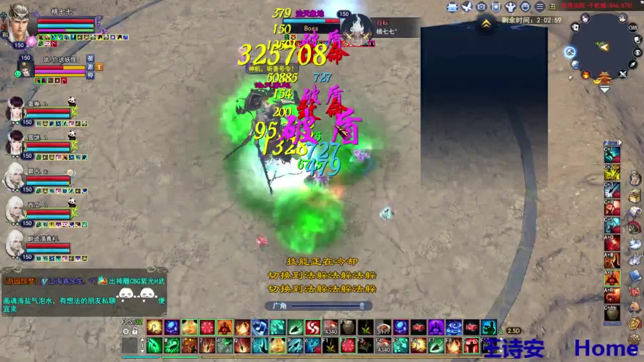射手关宁 第2段