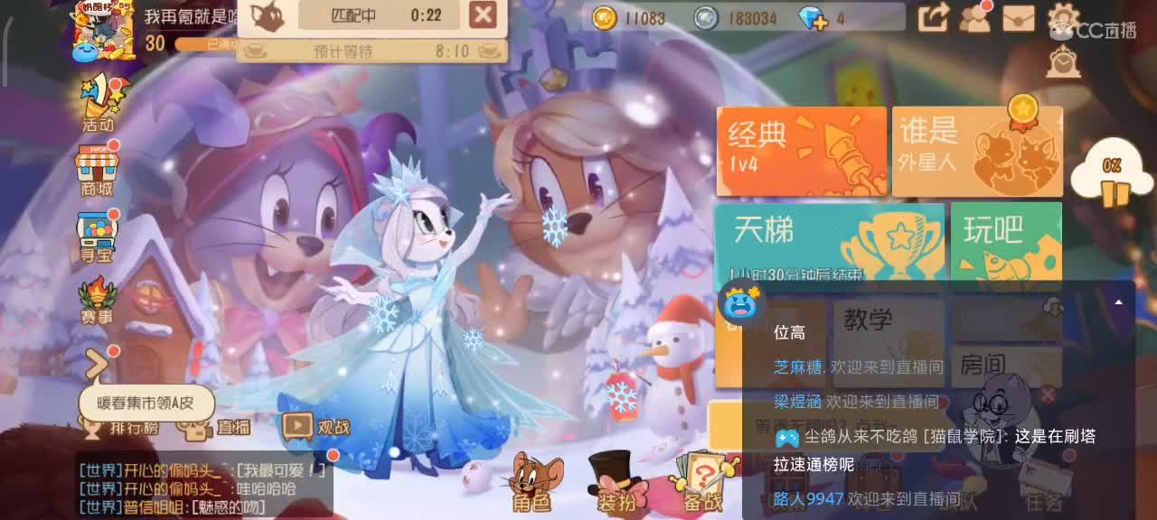 开学季 愿大家万事如意 越来越好嗷～ 第2段