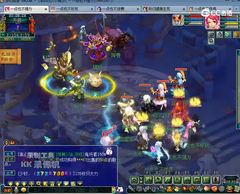 3X悟空