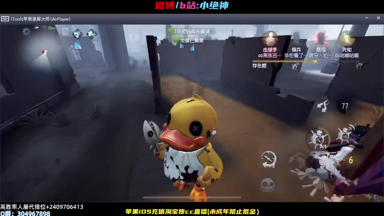 S邦邦小黄鸭新赛季嘎嘎乱抓~ 第1段