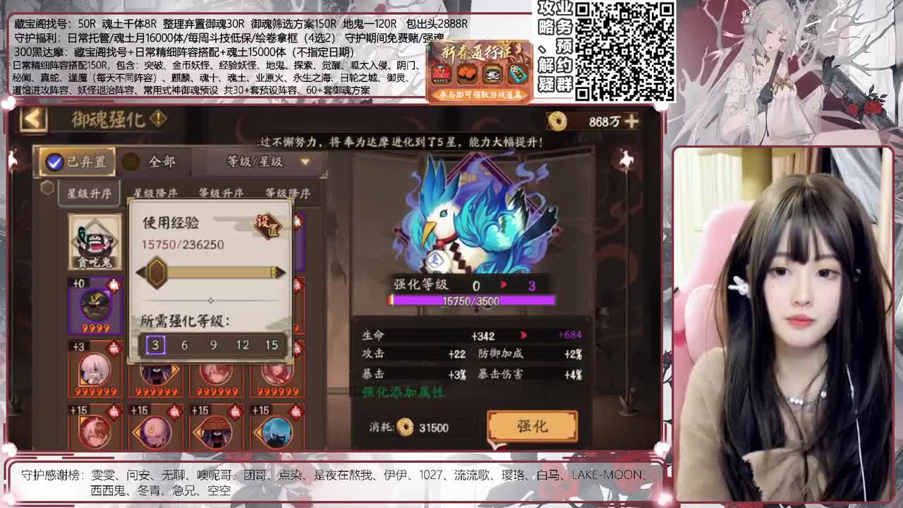 摸个30星接调号/斗技/地鬼等所有业务