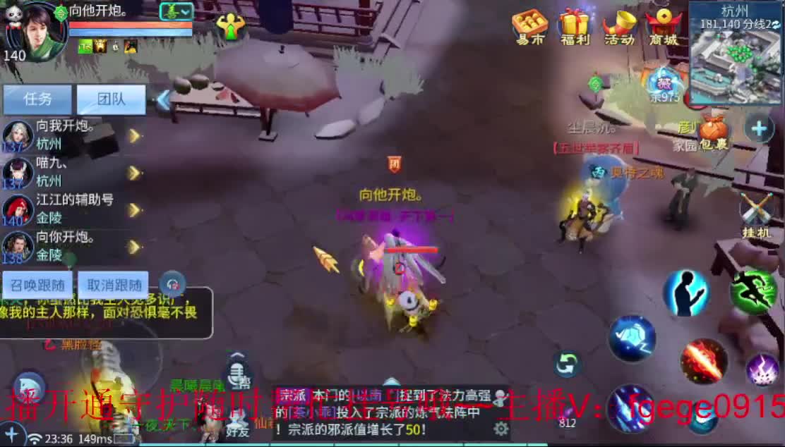 新人主播 求关注~ 第2段