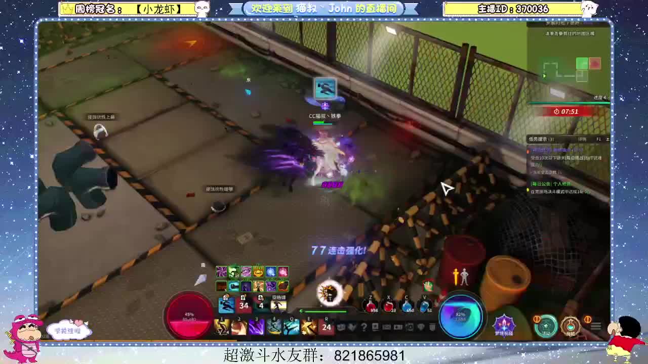 日常日常~24 第1段