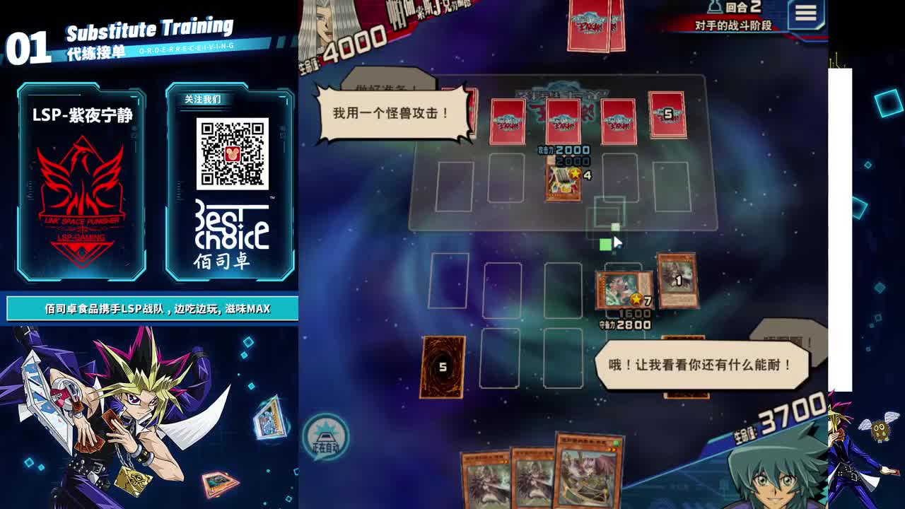紫夜寧靜的轮播 第2段