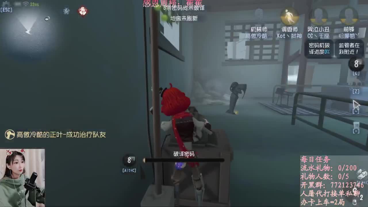 蕉蕉生日快乐 第1段