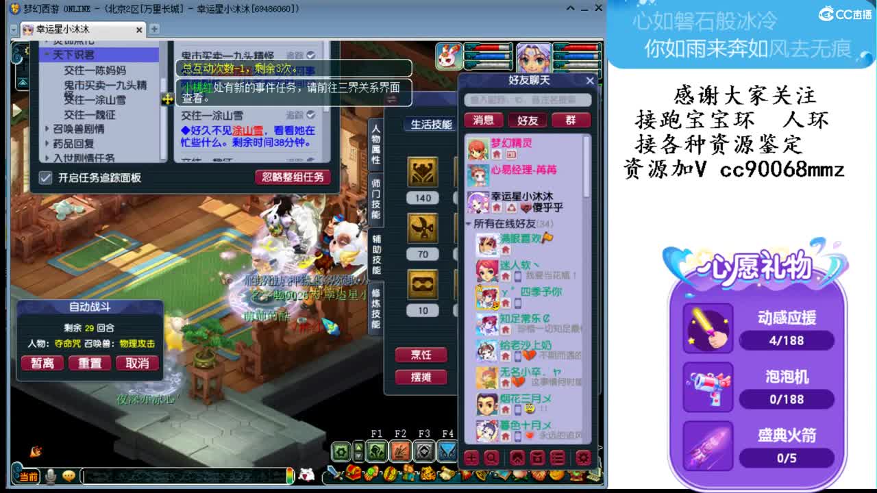 好好吃饭开心游戏 ღ 第1段