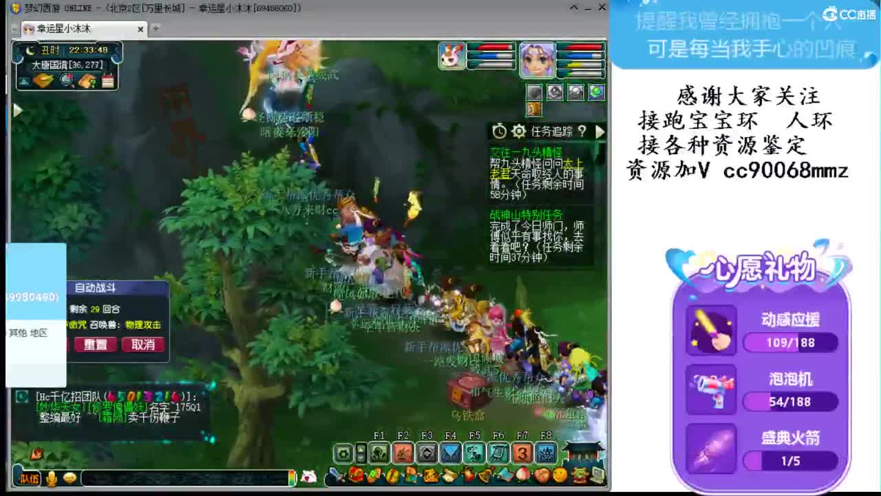 好好吃饭开心游戏 ღ 第2段