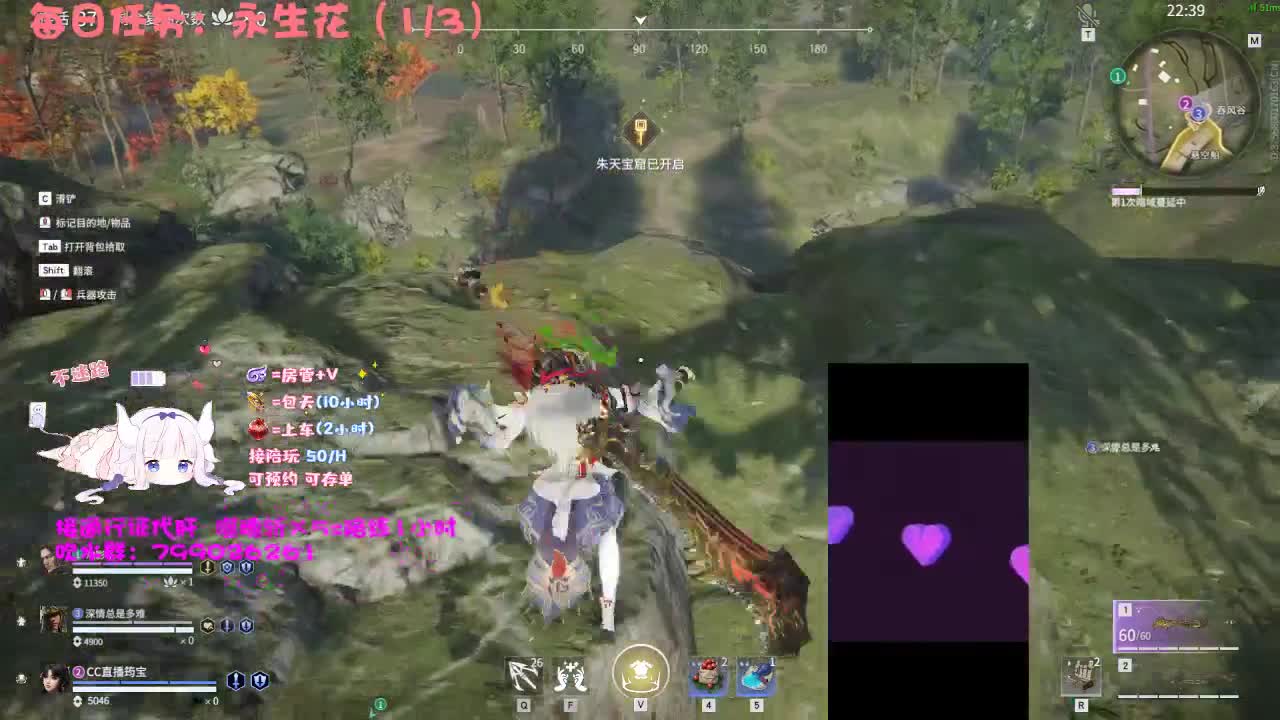 噬魂斩来甜蜜双排 第1段