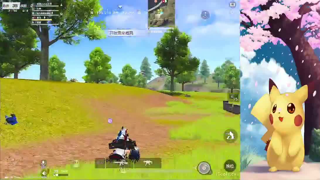❤ 第2段