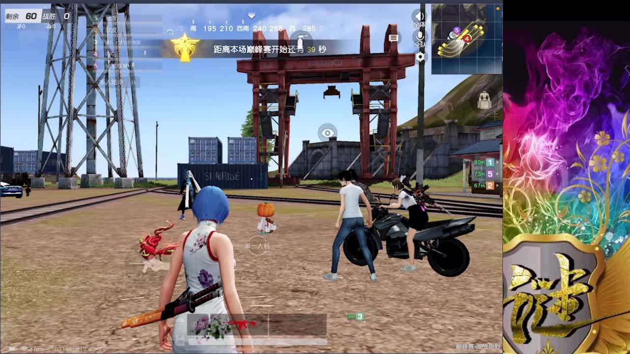 又新赛季了
