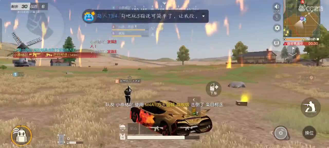 苦一点没关系我甜 第2段