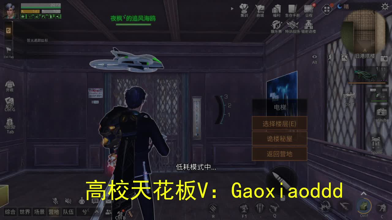 今天星期四 第1段