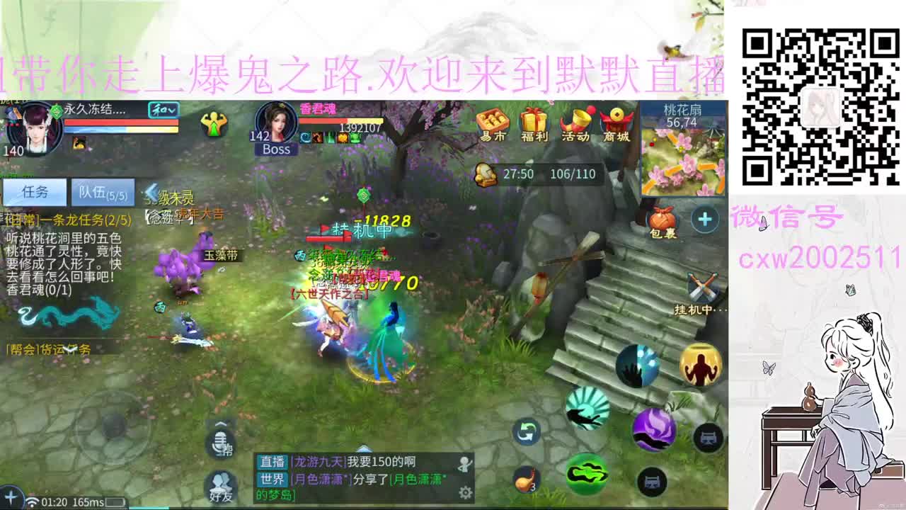 闲聊啊~