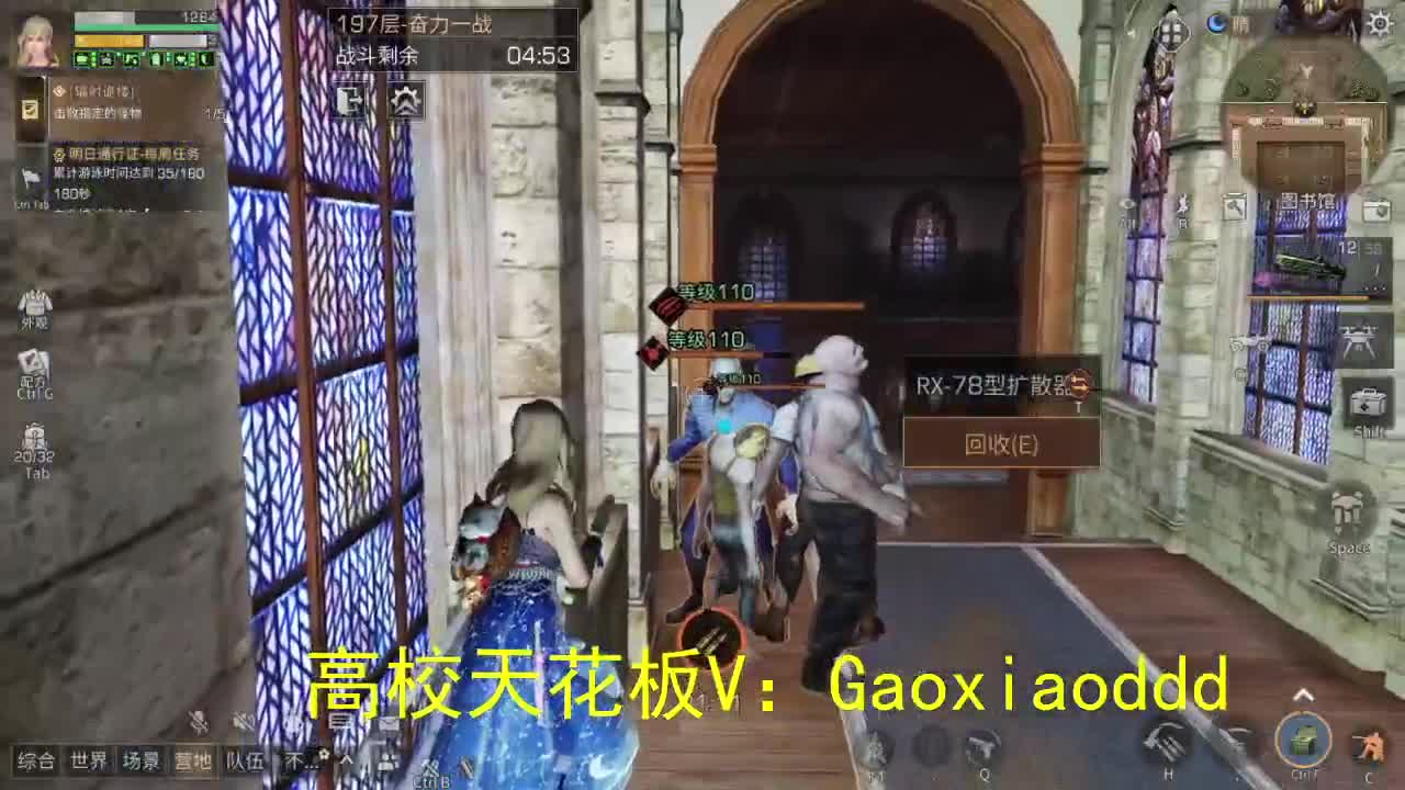 今天星期四 第2段