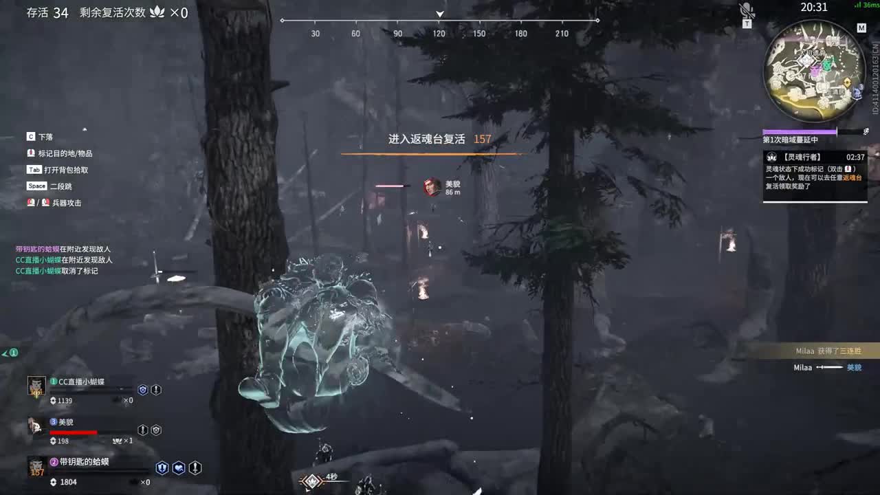 挨揍
