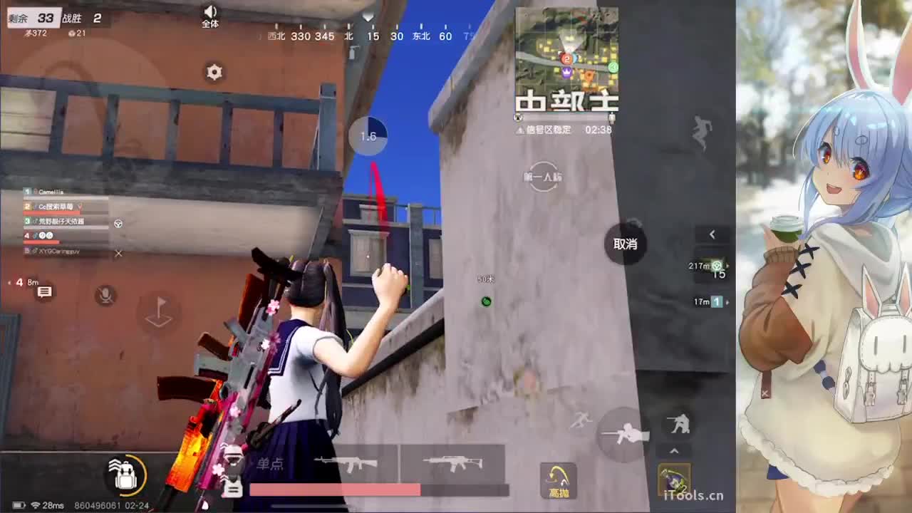 / 第1段