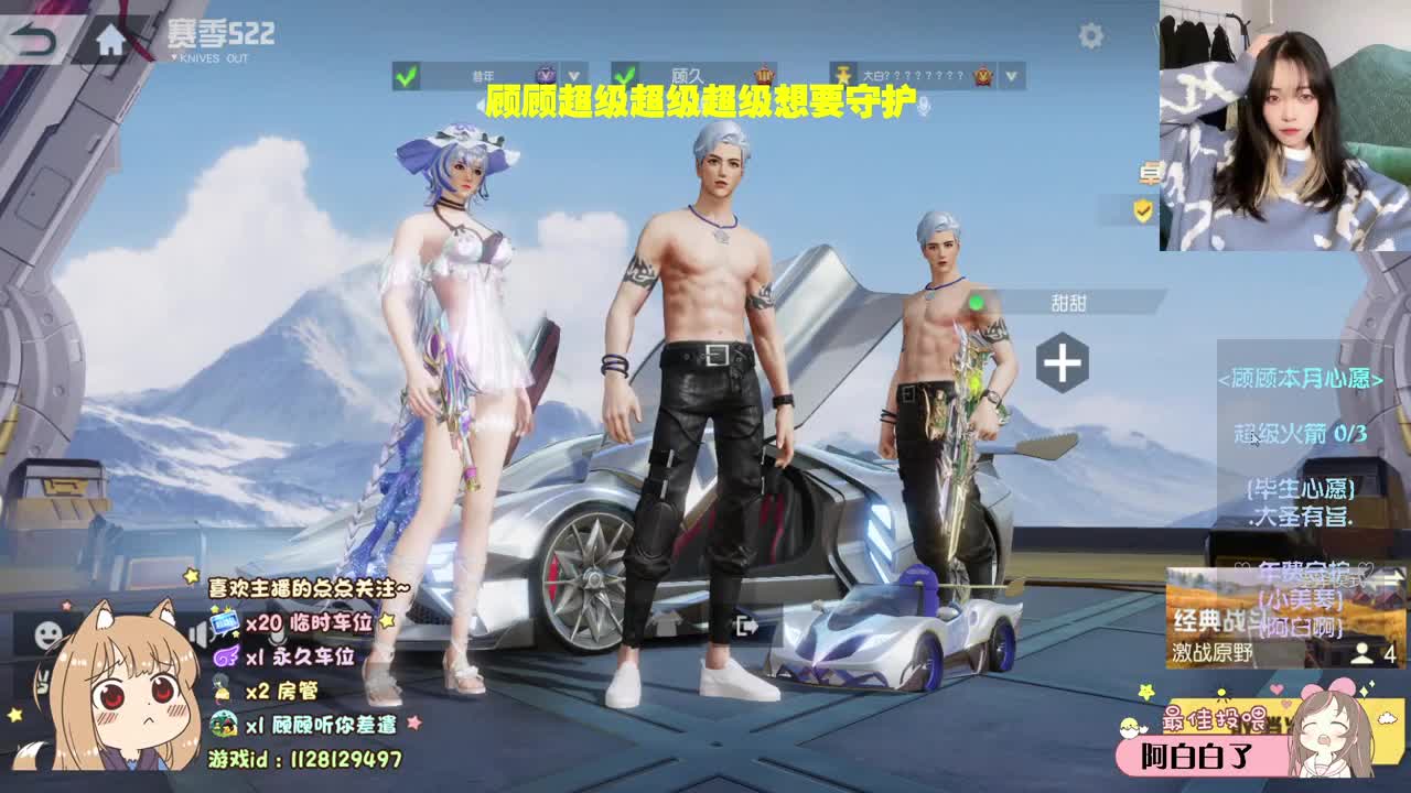 当下即是最好 ♡ 第1段