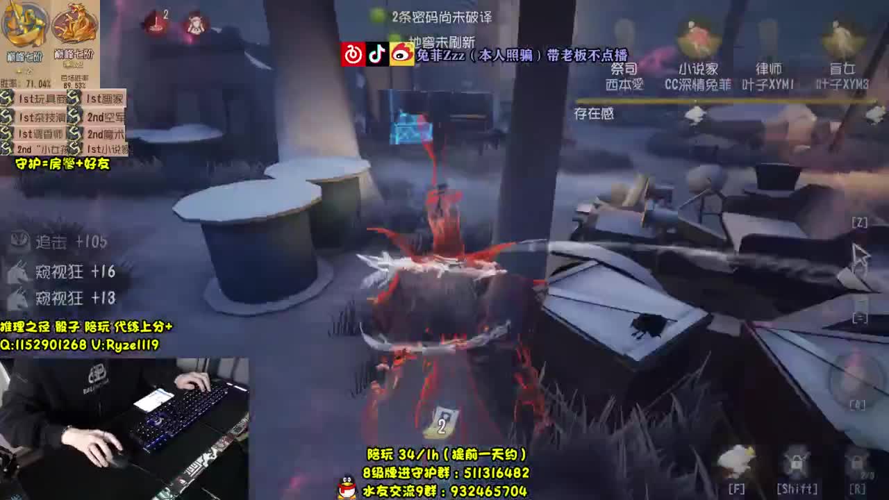 【手控】人皇专业带飞 第1段