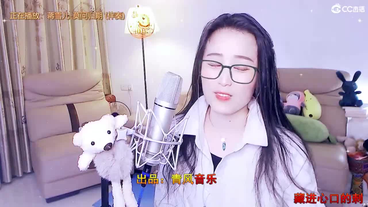 唱歌坤坤是认真的！ 第1段