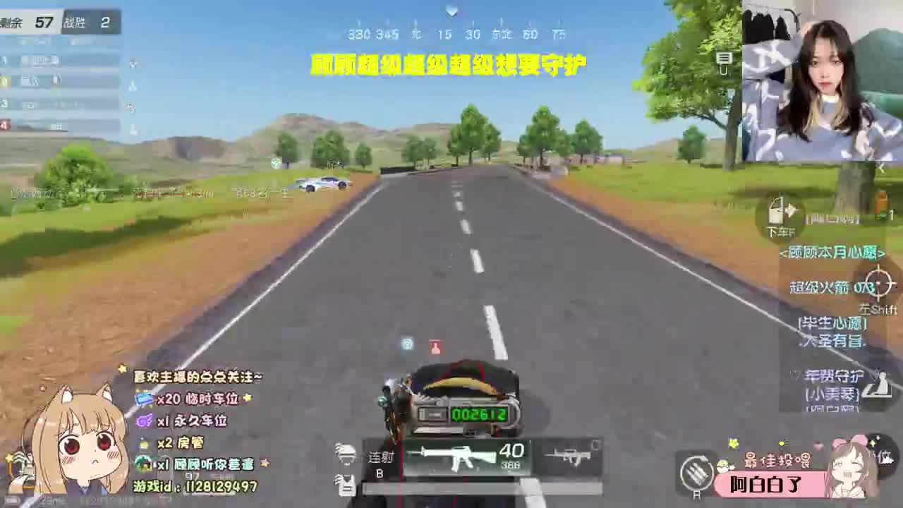 当下即是最好 ♡ 第3段