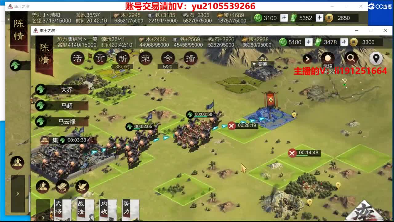 接着开荒 第1段