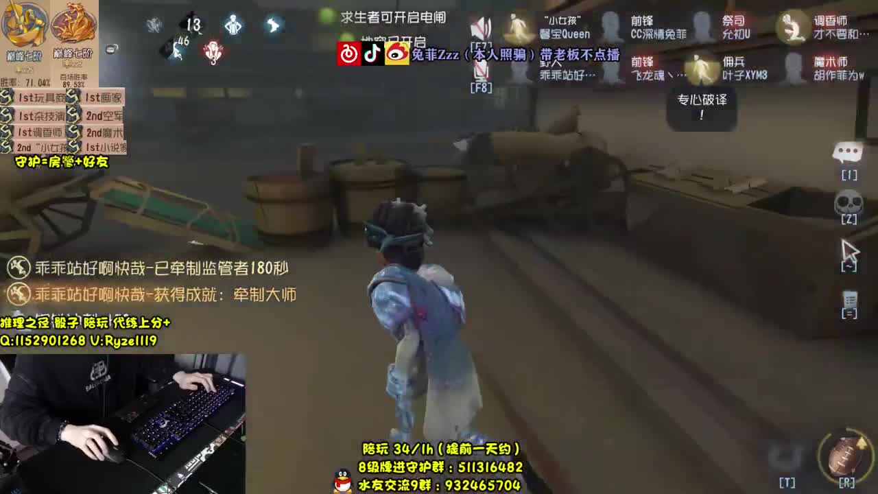 【手控】人皇专业带飞 第2段