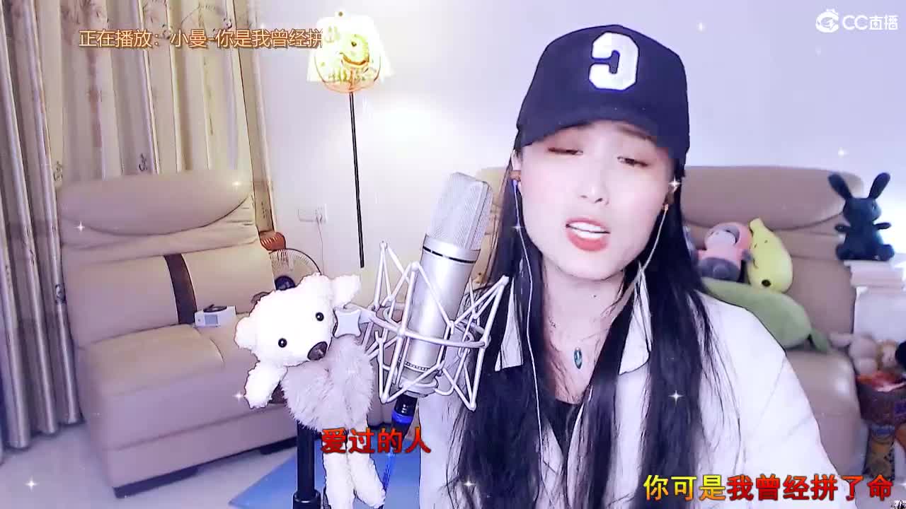 唱歌坤坤是认真的！ 第2段