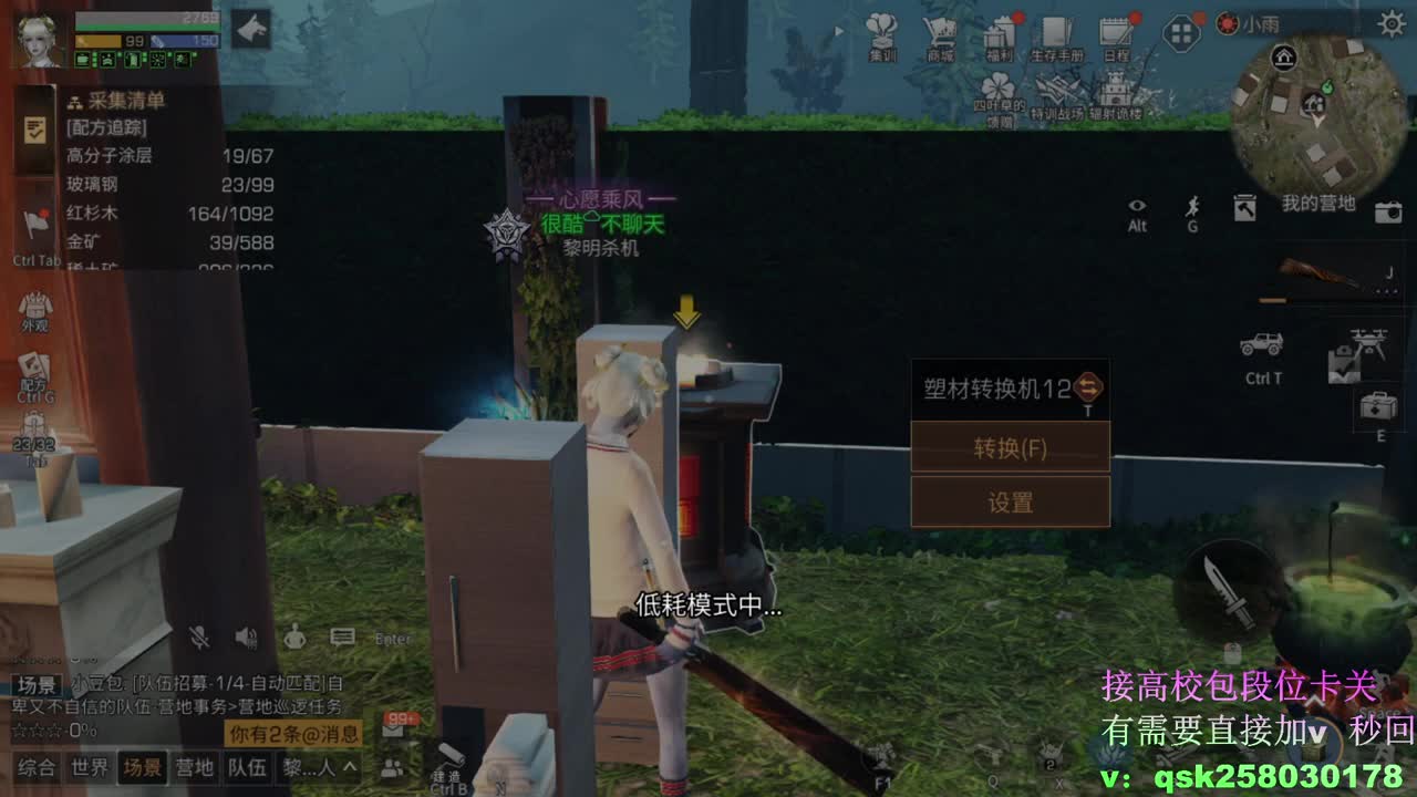 无限接200  随便过·· 第1段