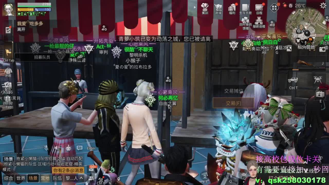 无限接200  随便过·· 第2段