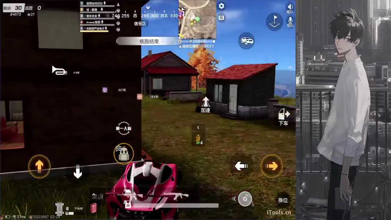 1 第2段