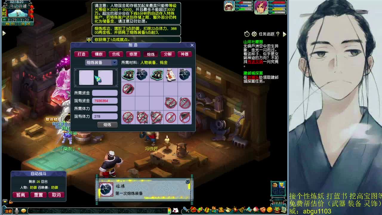 越努力越幸运