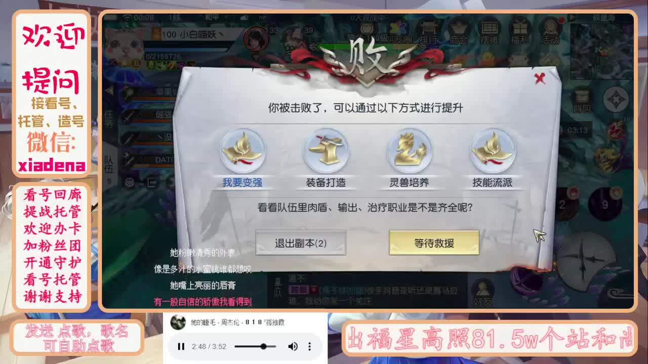 美貌与智慧并存，颜值与才华齐飞 第2段