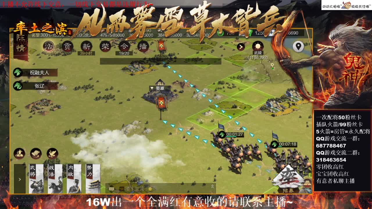 性感五月在线翻车，白板马超太师开荒~ 第2段