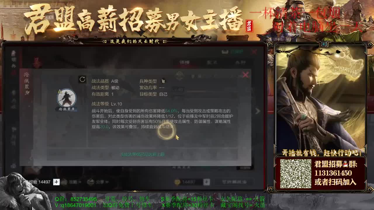 免费上号修车、指导！！！ 第1段