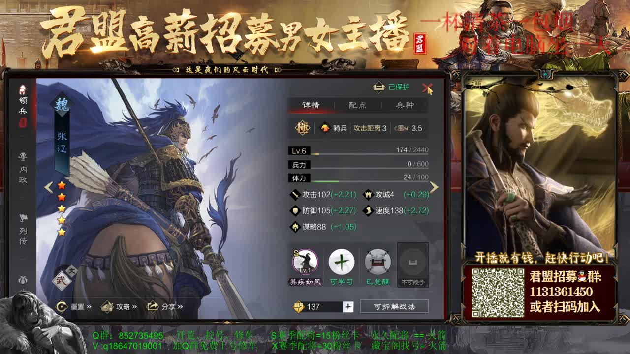 免费上号修车、指导！！！ 第2段