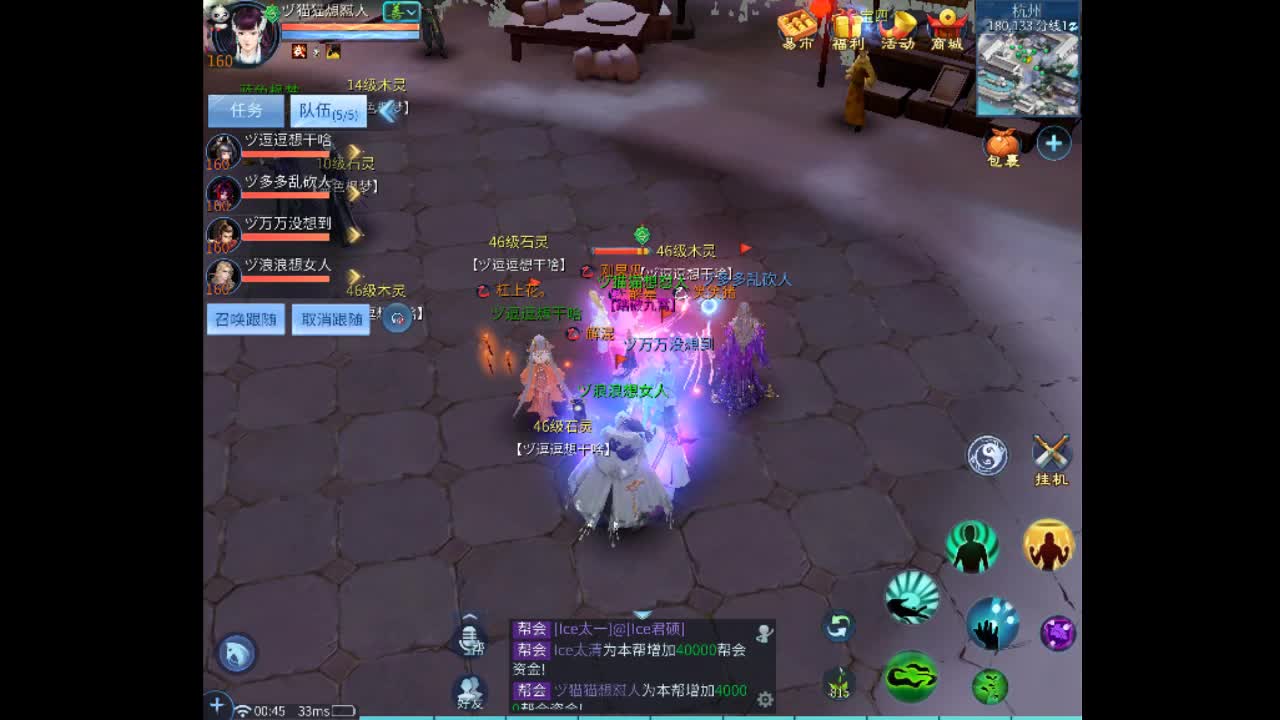 好好播 好好活 越努力 越幸运~