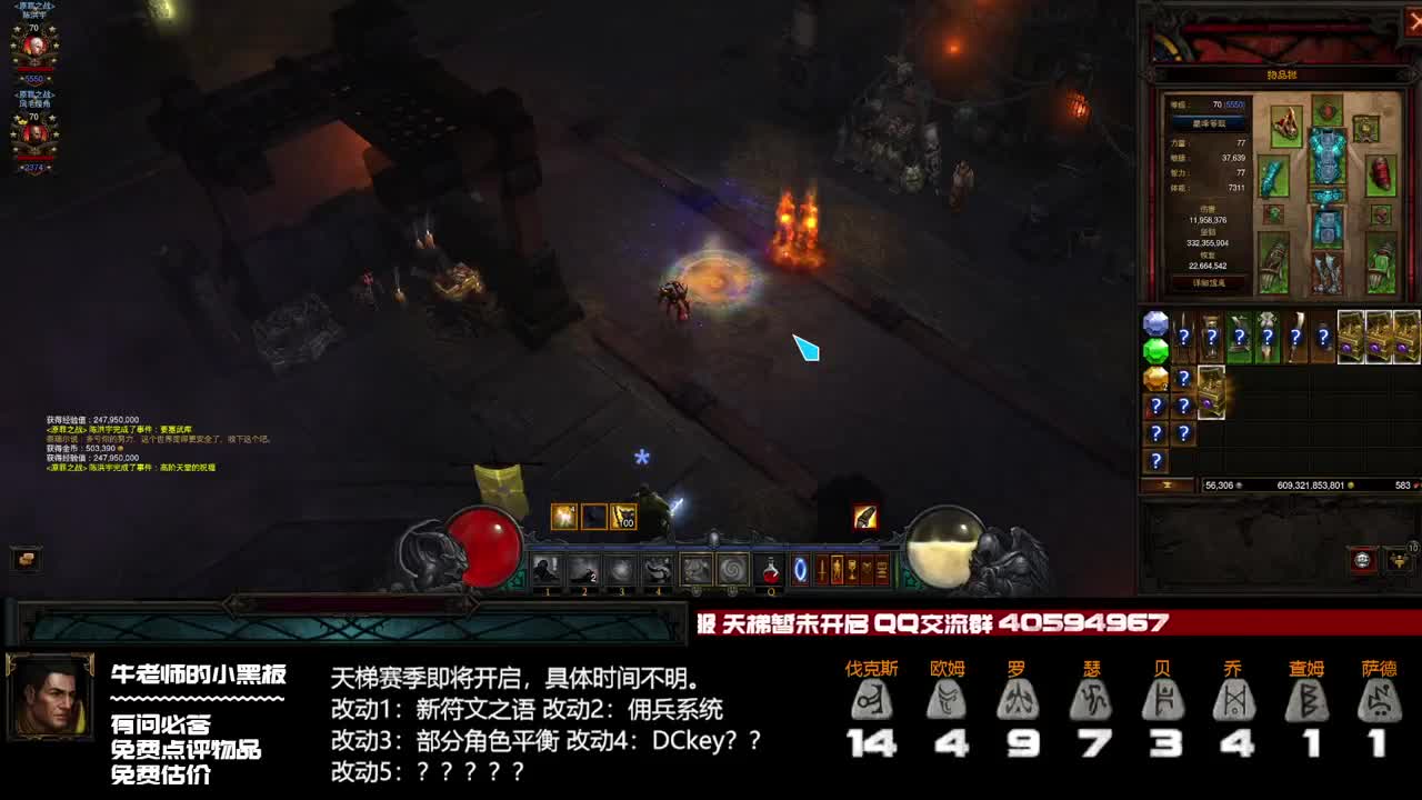 新赛季做准备 第1段