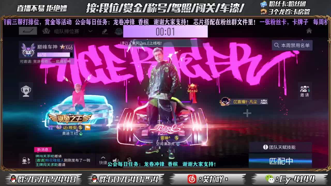 GO！！！ 第1段