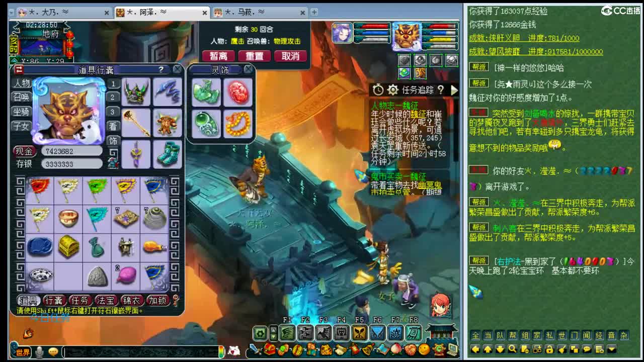 三年内黎小乃~全能主播PK高手