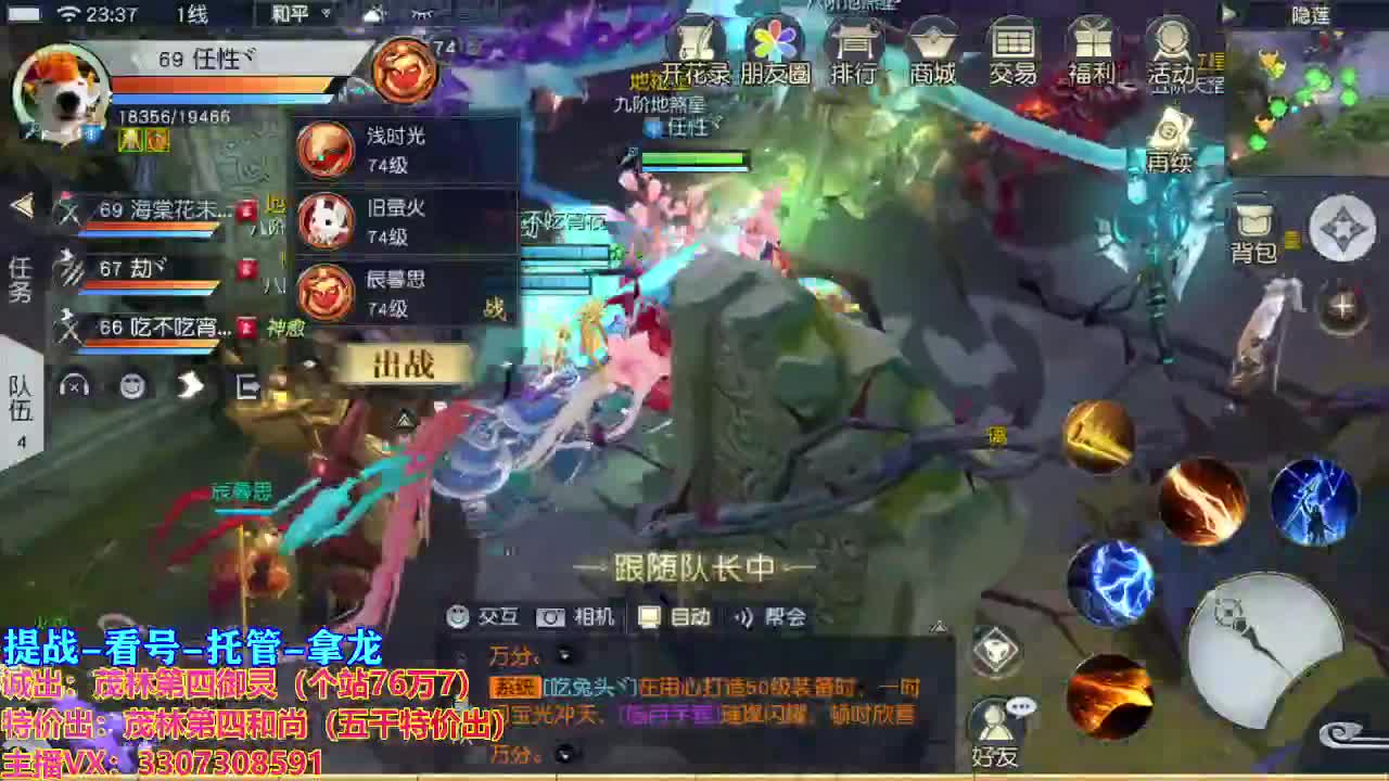 开启美好一天 第2段