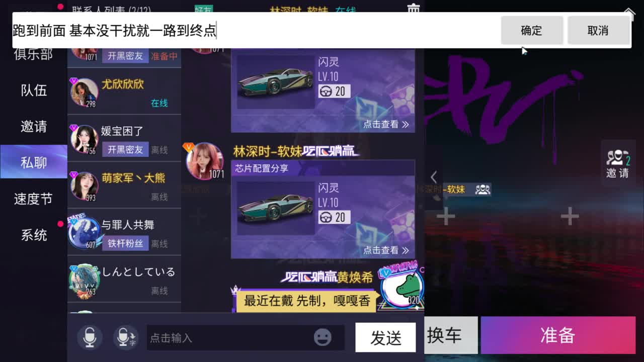 秋名山观众