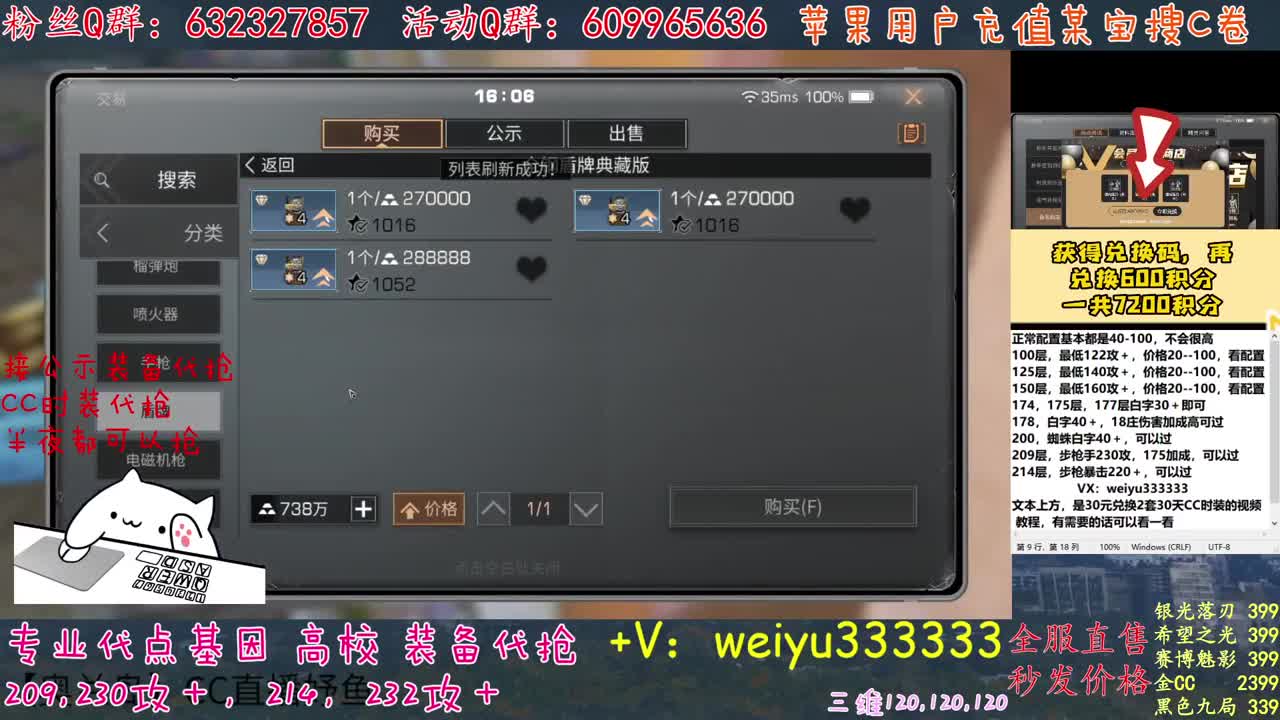 极限209，214滴滴 第1段