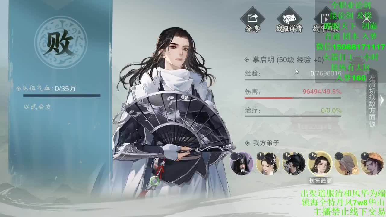 别问 都会 都接（全职 专业团队） 第1段