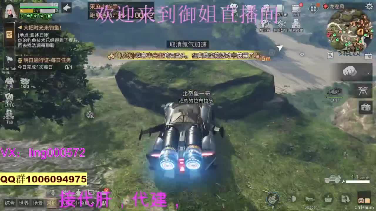 接高校代肝代建 第1段