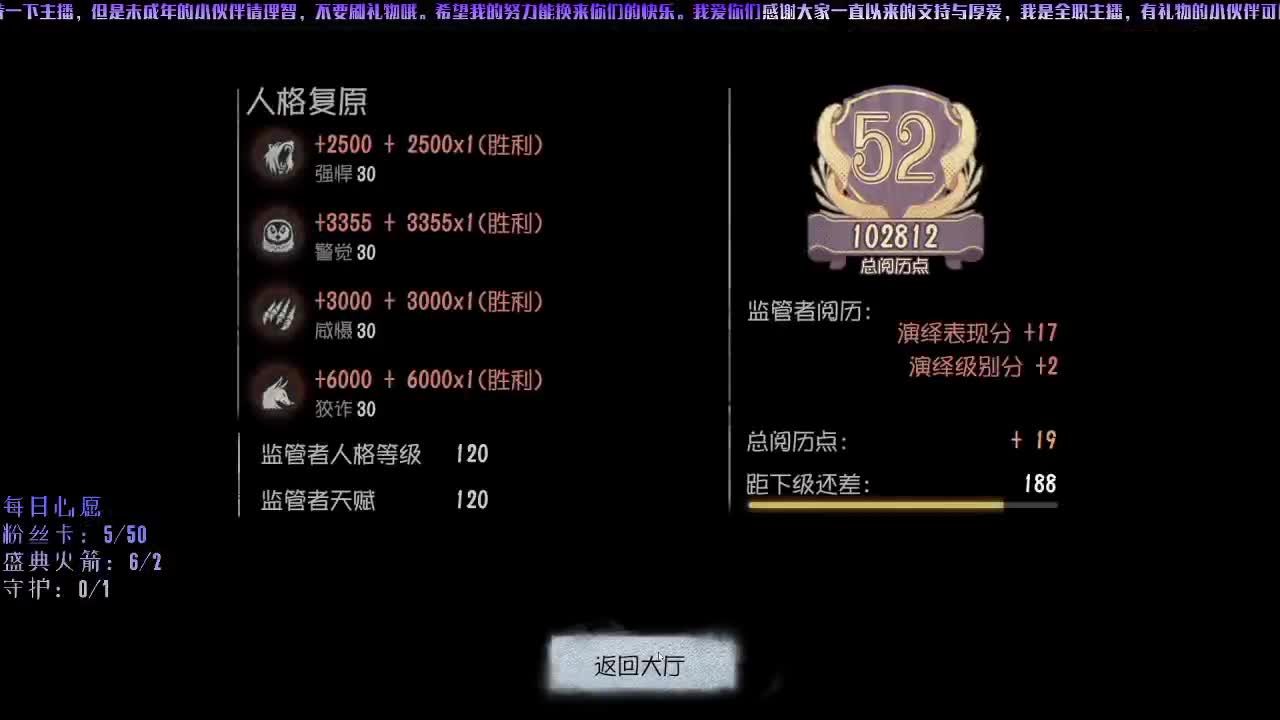 洋洋洋：冲S1盲女 第2段