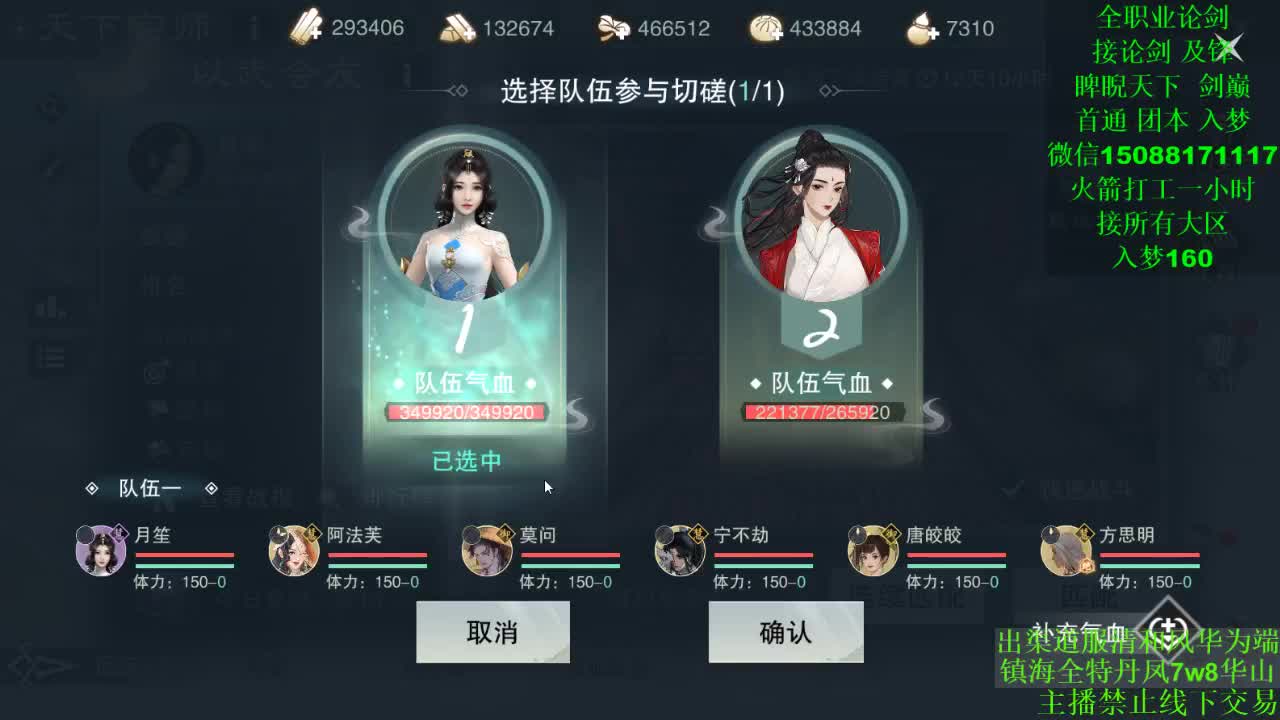 别问 都会 都接（全职 专业团队） 第2段