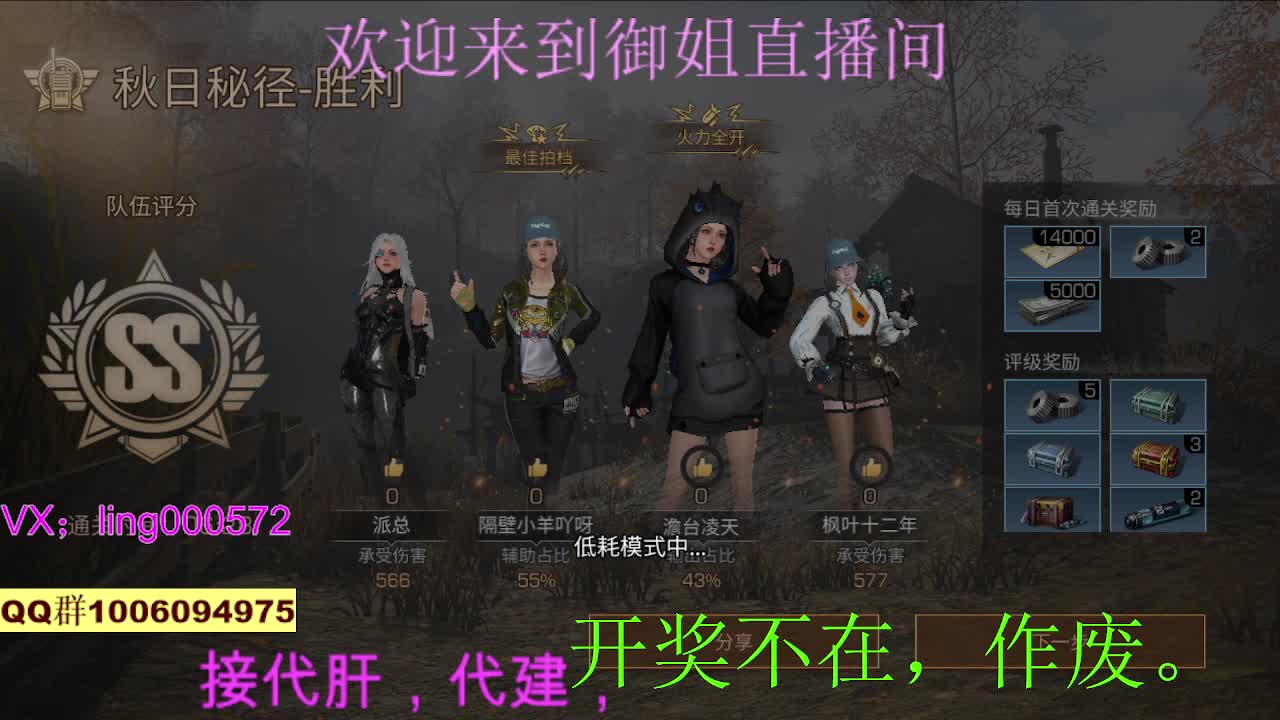 接高校代肝代建 第2段