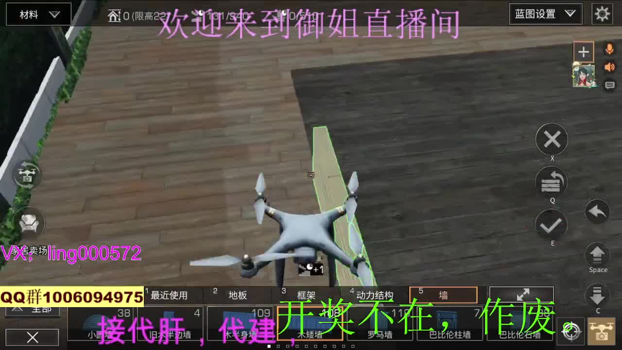 接高校代肝代建 第3段