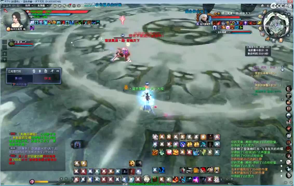 午夜战场那能制裁你糯米哥哥嘛 第2段